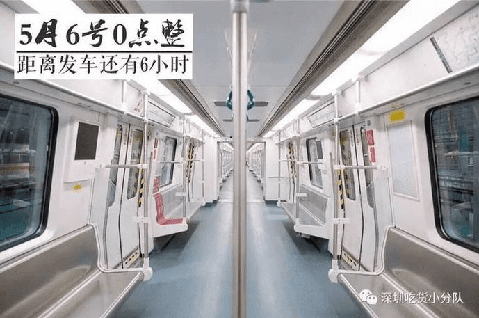 Shenzhen Pink Subway