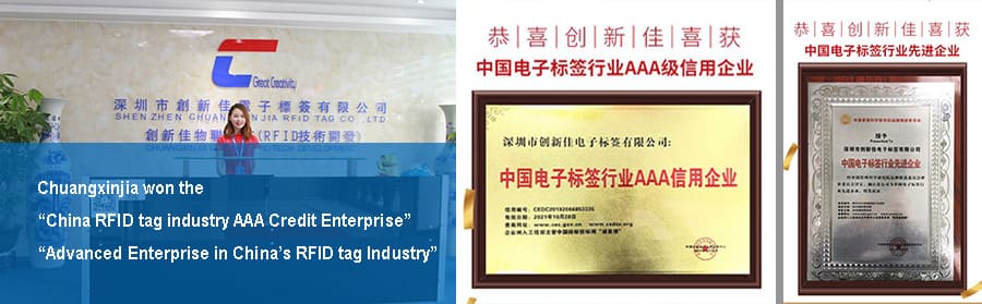 Won the “Advanced Enterprise in China’s RFID tag Industry”