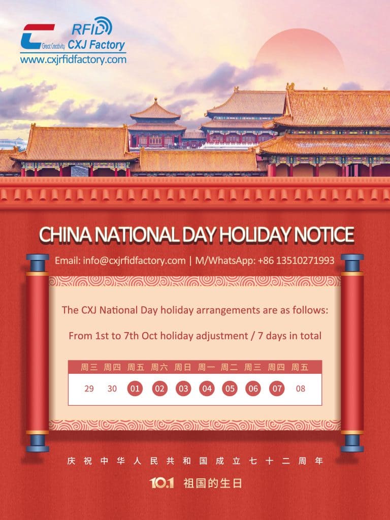 CXJ-RFID-Holiday-Notice